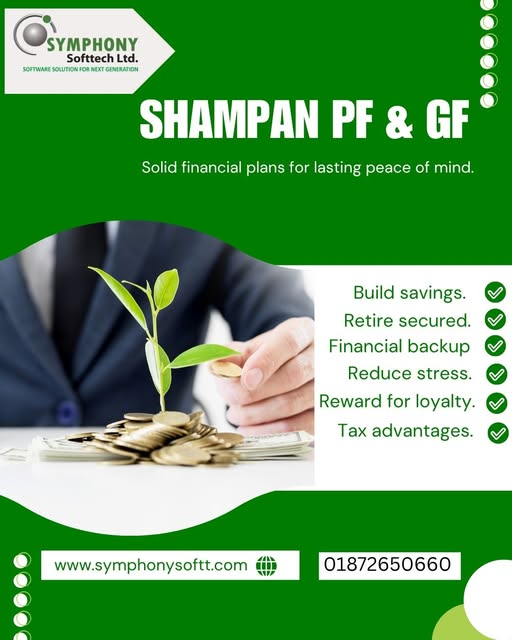 Shampan PF & GF: Empowering Smart Financial Safeguards with Automated Precision